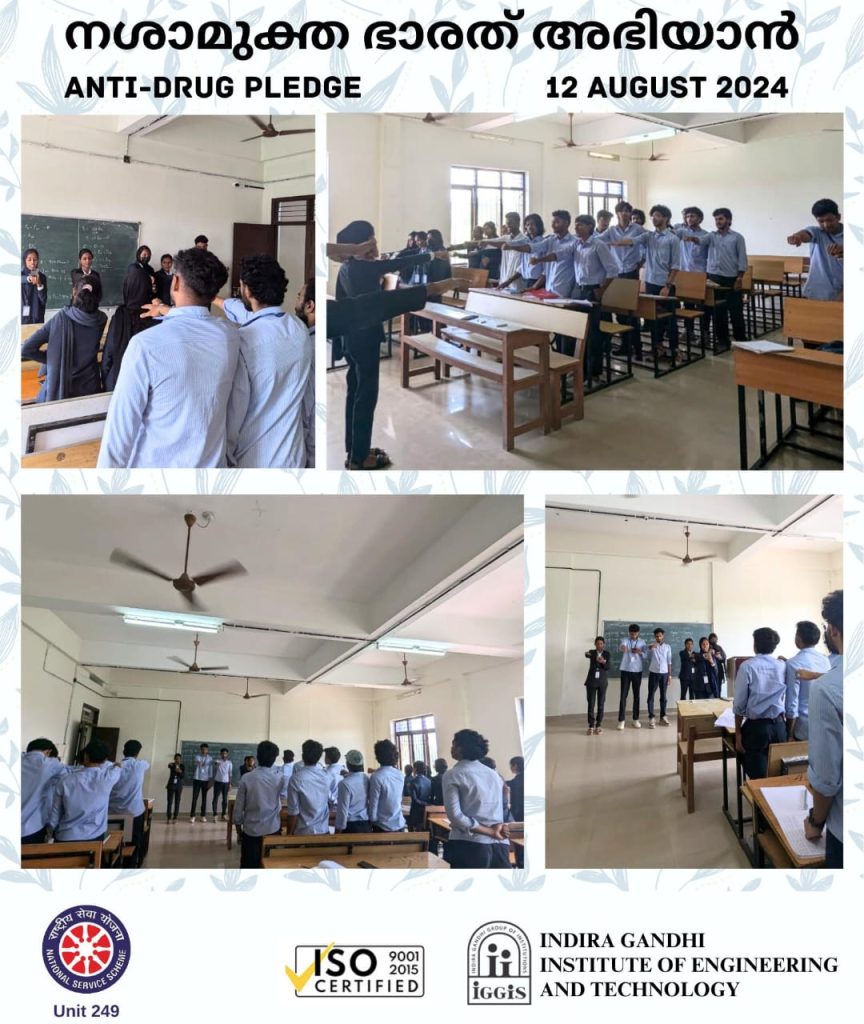 best engineering college in kerala