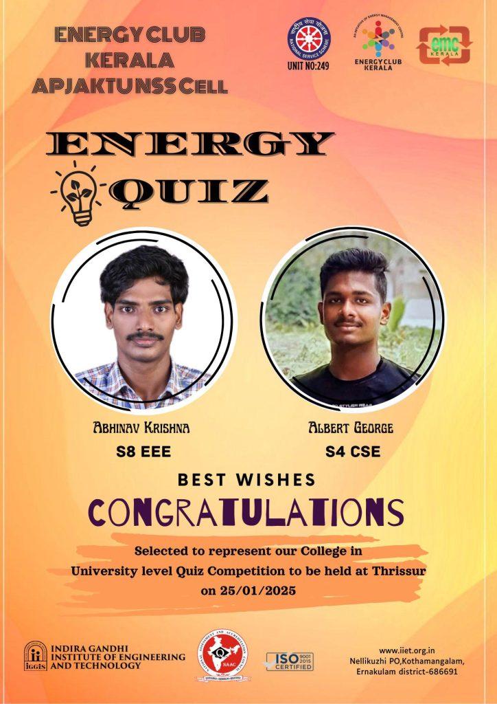 best engineering college in kerala