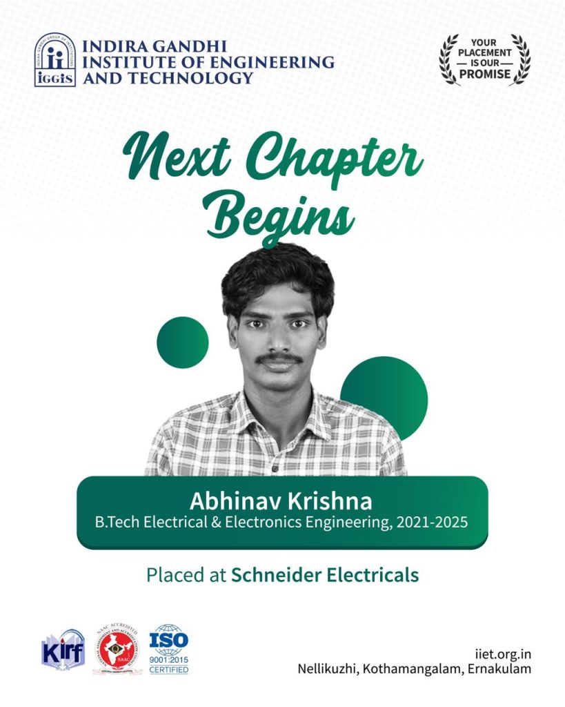 best engineering college in kerala