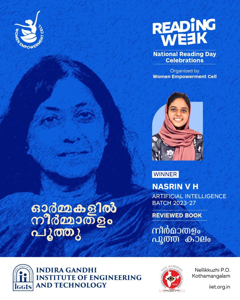 best engineering college in kerala
