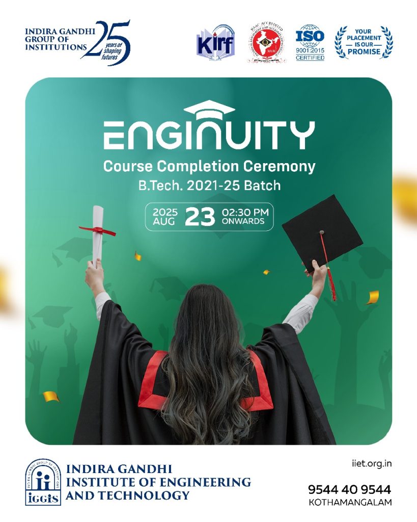 best engineering college in kerala