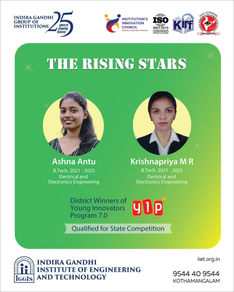 best engineering college in kerala