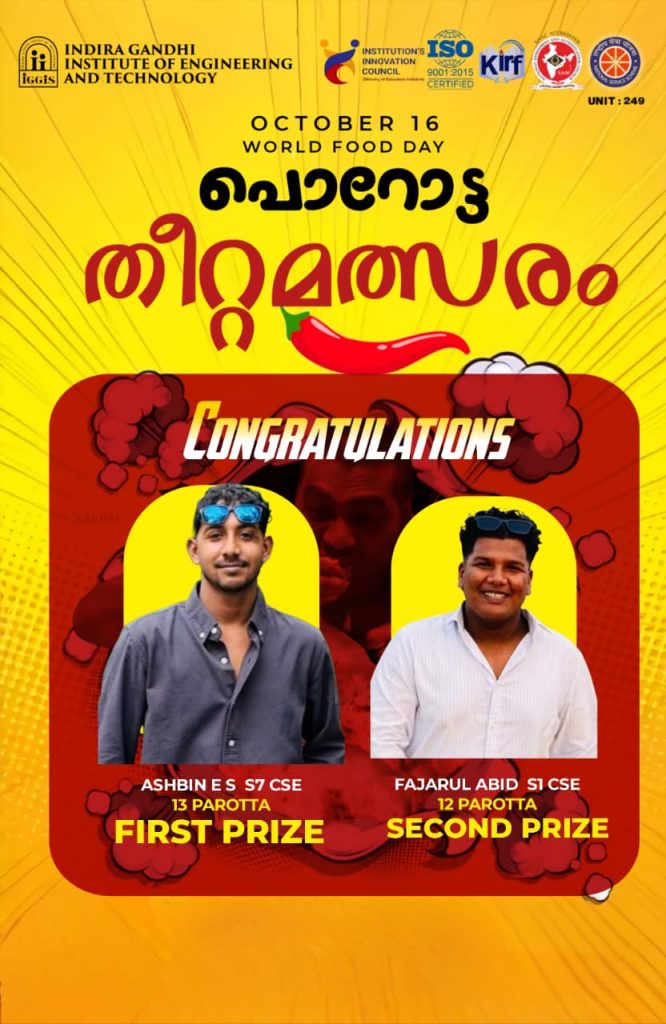 best engineering college in kerala