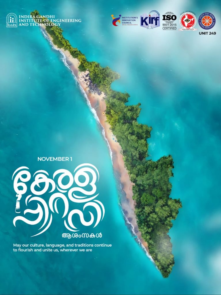 best engineering college in kerala