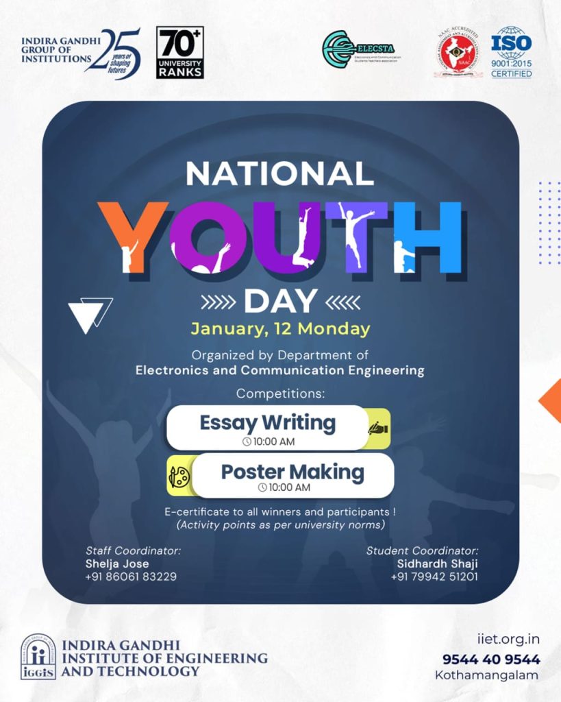 best engineering college in kerala