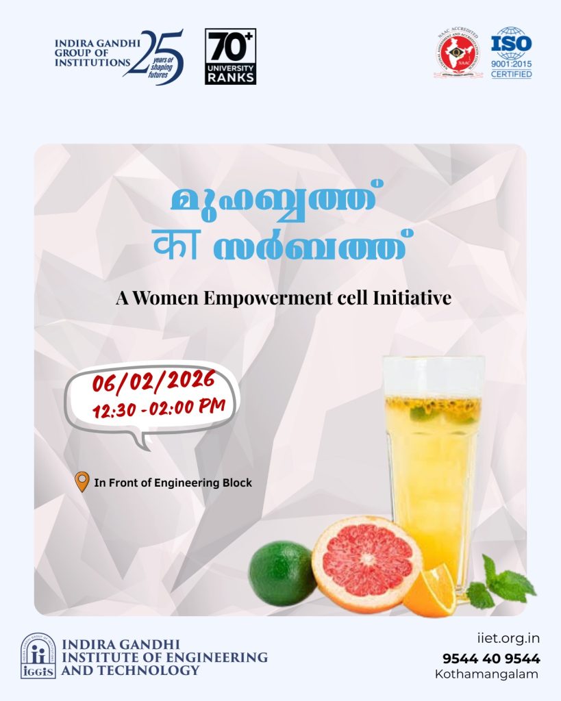 best engineering college in kerala