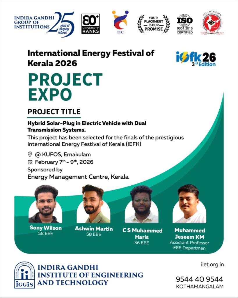 best engineering college in kerala