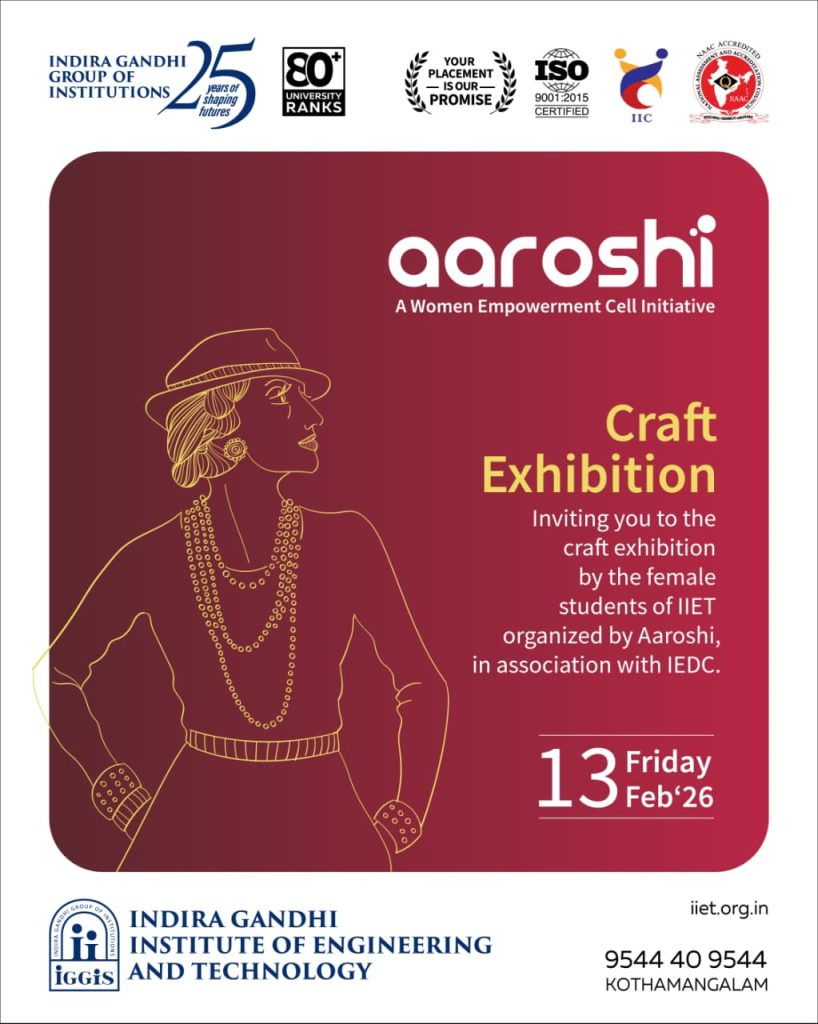 best engineering college in kerala