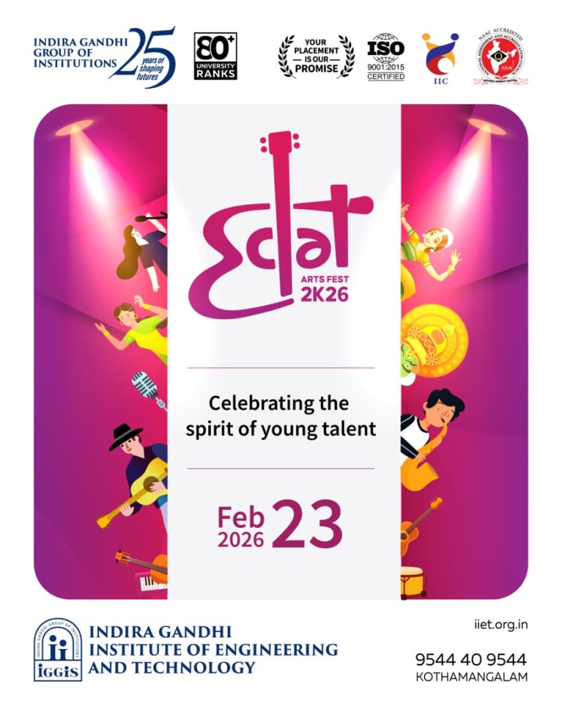 best engineering college in kerala