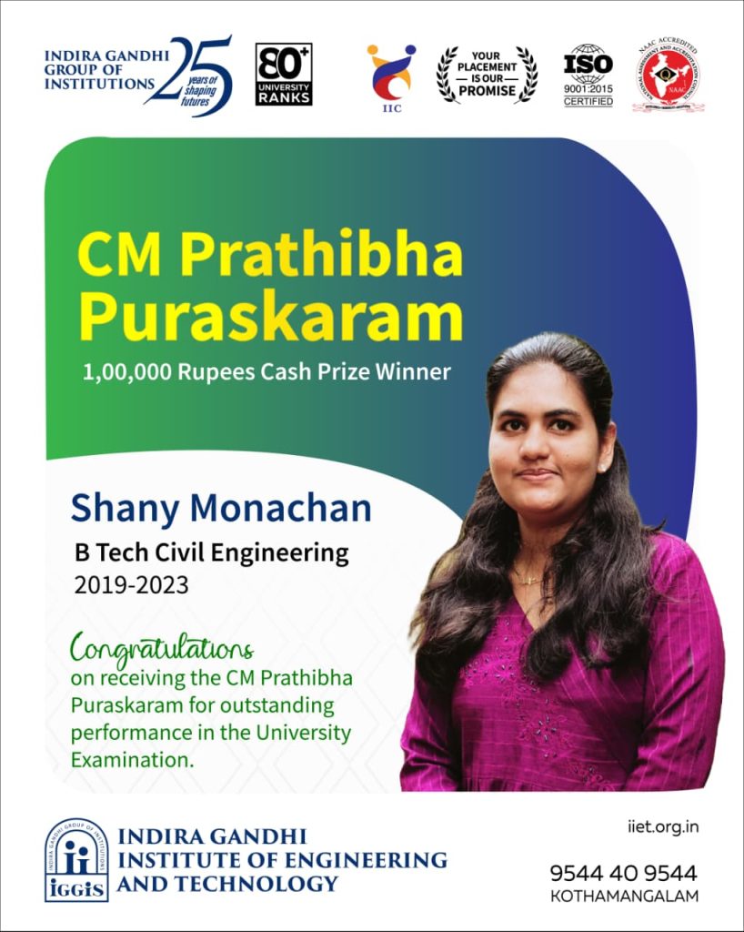 best engineering college in kerala