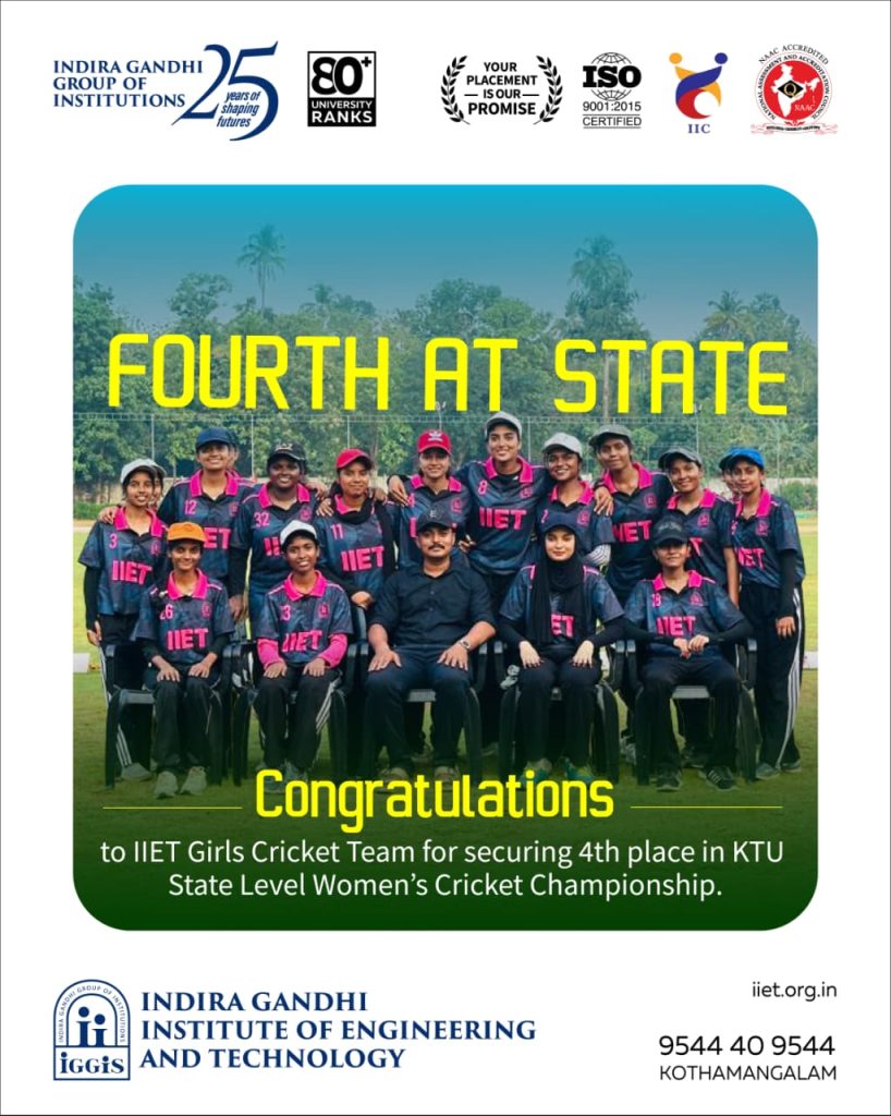 best engineering college in kerala