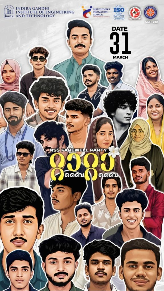 best engineering college in kerala