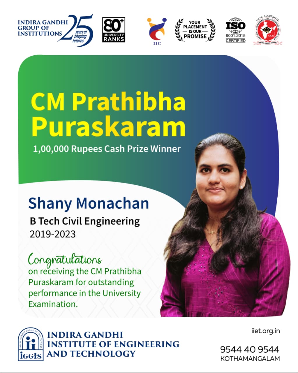 best engineering college in kerala