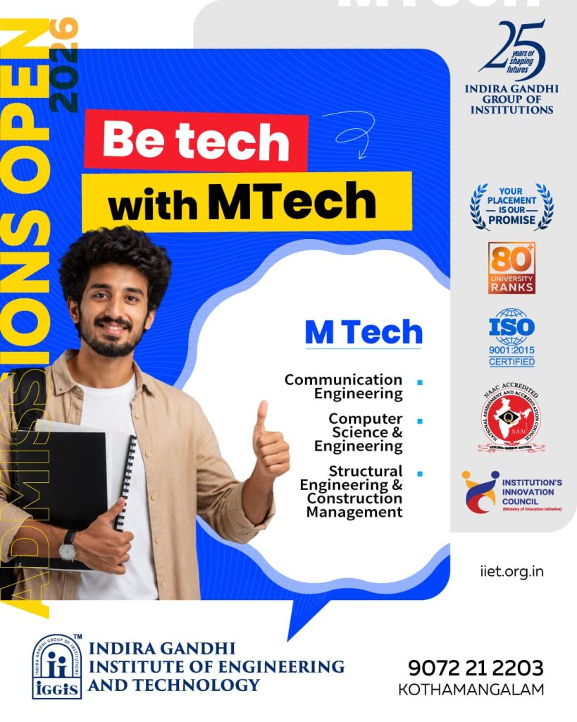 best engineering college in kerala